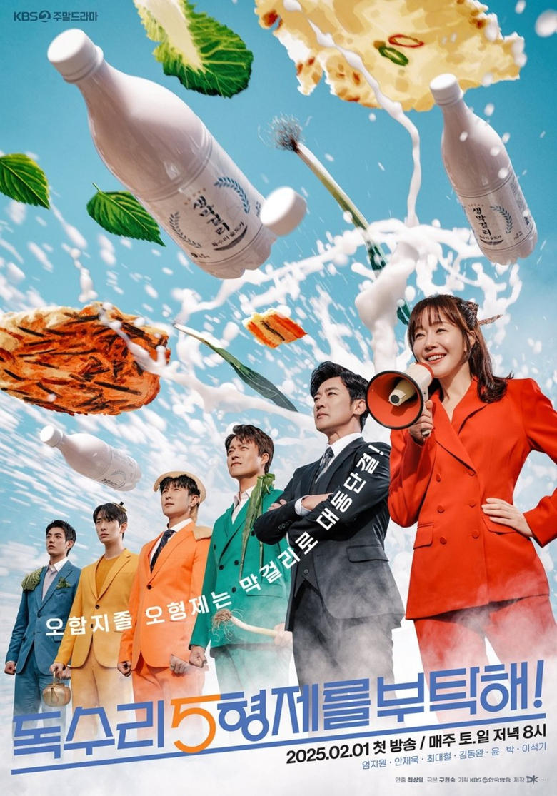 [EP 33]-For Eagle Brothers