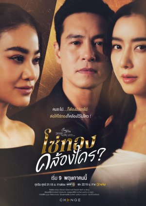 [END 04] Club Friday Theory of Love: The Family’s Golden Link (2025)
