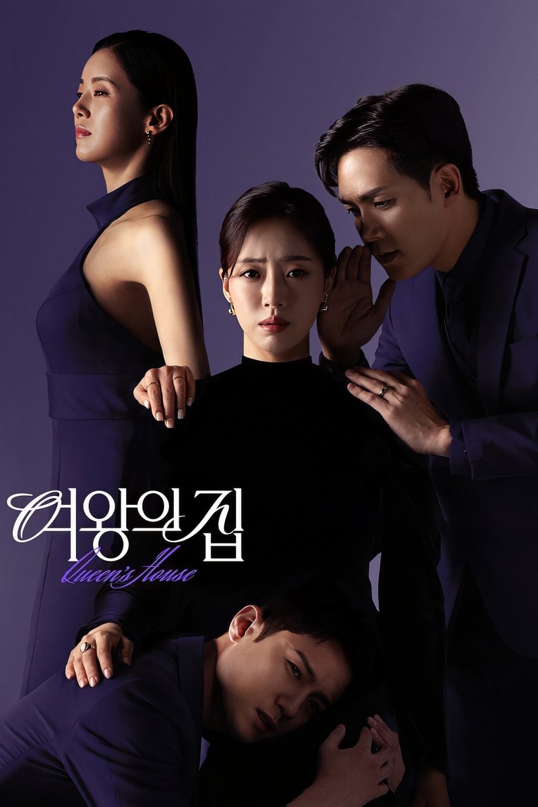 [EP 25] Queen’s House (2025) English Subtitle Full Movie Free Watch And Download Eng Sub