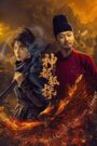 [EP 15] ShenDu Fox Detective (2025) English Subtitle Full Movie Free Watch And Download Eng Sub