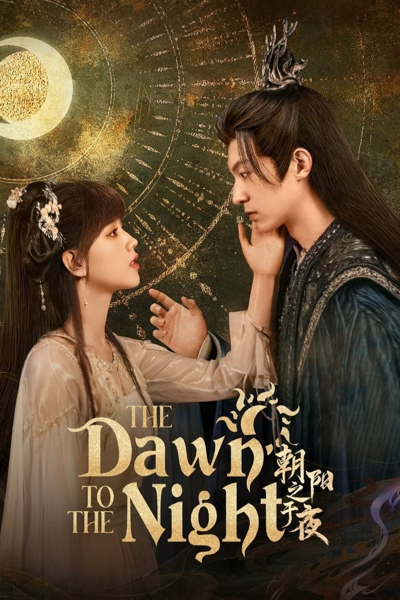 [EP 22] The Dawn to the Night (2025) English Subtitle Full Movie Free Watch And Download Eng Sub